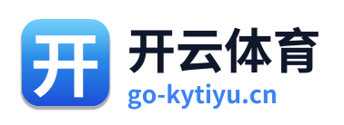 开云体育